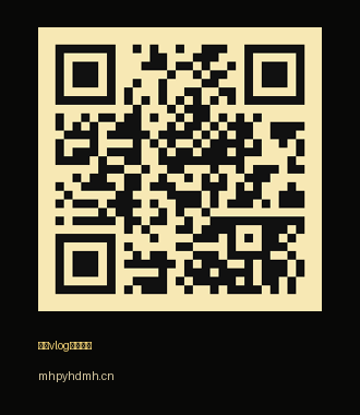 国创精品